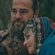 Эртугрул Халиме Очень Грустная Музыка И Клип Ertugrul Halime Меня Дождись