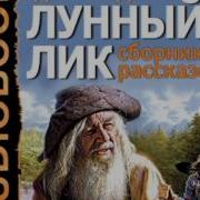 Любительский Вечер Лондон Джек