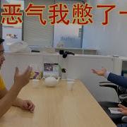 悉尼奶爸跟华人选