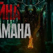 Прометей Точка 72