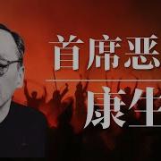 曹操说 说