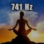 741 Гц