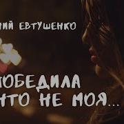 Аудио Стихи О Любви