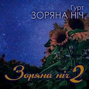 Нині Нині Мами Нема