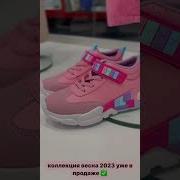 Детская Лето 2023