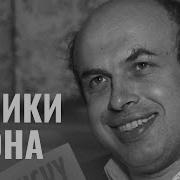 Ненавидящие Сиона