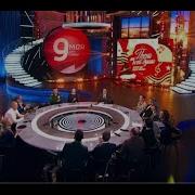 Песни От Всей Души 9 Мая 2023