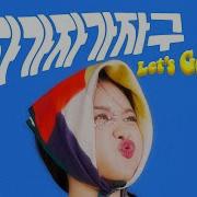 랄토바이 노래