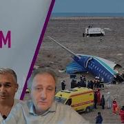 Грэм Кто Сбил Самолет Баку Грозный Чем Ответит Путин Страх Ютуб Галлямов Колесников Плющев