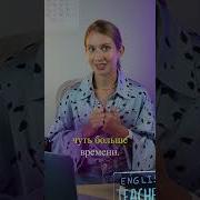 Школьник Психует