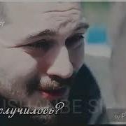 Таджикский Песня И Клип Турецкий
