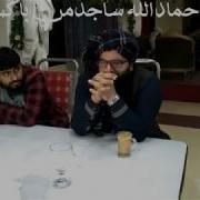 Qari Hammad Ullah Sajid