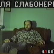 Эта Запись Была Найдена