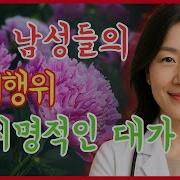 자위방법