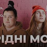 Будь Ласка Відпустіть На Пасху Пісня