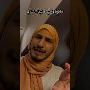 الأم في الفندق