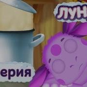 Сбежавшее Тесто