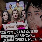 Слайд Шоу Про Девочку