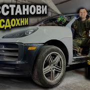 10 Часов Металла