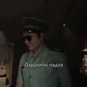 На Стройке Всё Перепутали