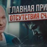 Как Стать Счастливым Человеком Почему Жить Нужно Своей Жизнью