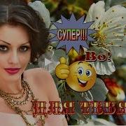 Нам Не Забыть Для Тебя Сергей Трунов