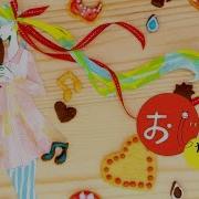 おじゃま虫 Feat 初 音ミク