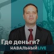 Мусорная Реформа