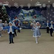 Потолок Ледяной Танец