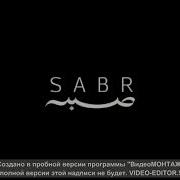 Красивый Нашид Без Музыки