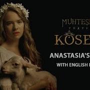 Kösem Sultan Lullaby