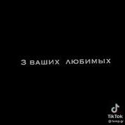 Футажи Топовые Футажи Из Тик Тока New Shorts Tiktok