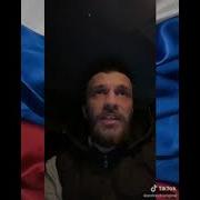 Нохчийчоь На Русском