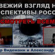 Военком Влидимир