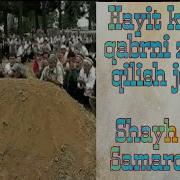 Hayit Kunlari Qabrlarni Ziyorat Qilish Joizmi