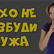 Матерные Эротические Рассказы