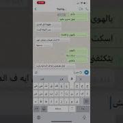 تقفيش خطيبتي