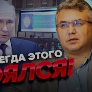 Выступление Путина На Коллегии Фсб