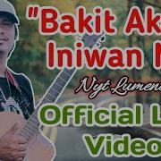 Bakit Muko Iniwan