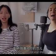 Dance Monkey Tones And I Allie Sherlock Vicky Cover