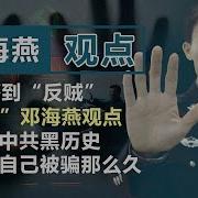亚洲自由电台 观点