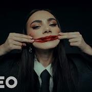 Alexia Plouă Cu Șervețele Dj Dark Aden Remix