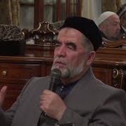 Davra Sherali Jo Rayev Anvar Qori Shayx Muhammad Sodiq Muhammad Va