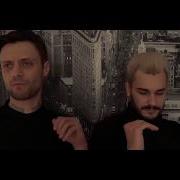 Юлик Feat Да Нил Чемпионат Секса Премьера Клипа