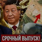 Движуха С Бпла И Дрг В Оренбурге Хакеры Китая Атакуют Рф Что Известно