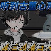 呦国产玩呦