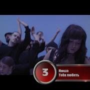 20 Лучших Песен 2 Сентября Хит Парад Музыкальный