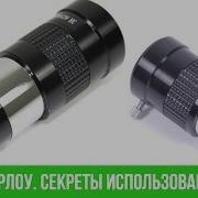 Небо Не Предел