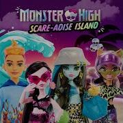Light It Up From Monster High Scaradise Island