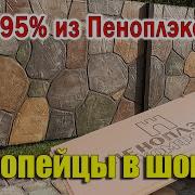 Как Построить Красивый Забор
